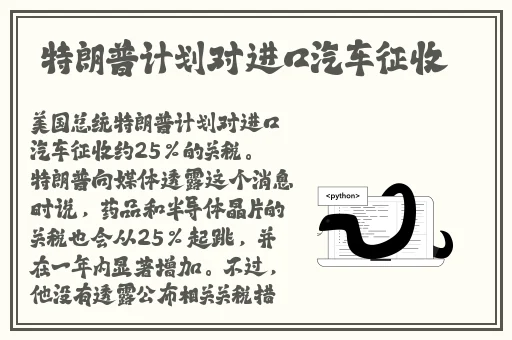 菠萝蜜官网
