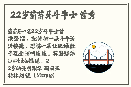 双胞胎男主共享一女主的背景故事