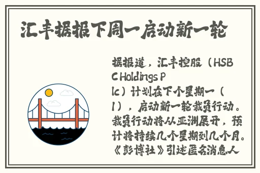抓住双马尾输出中的女的是谁